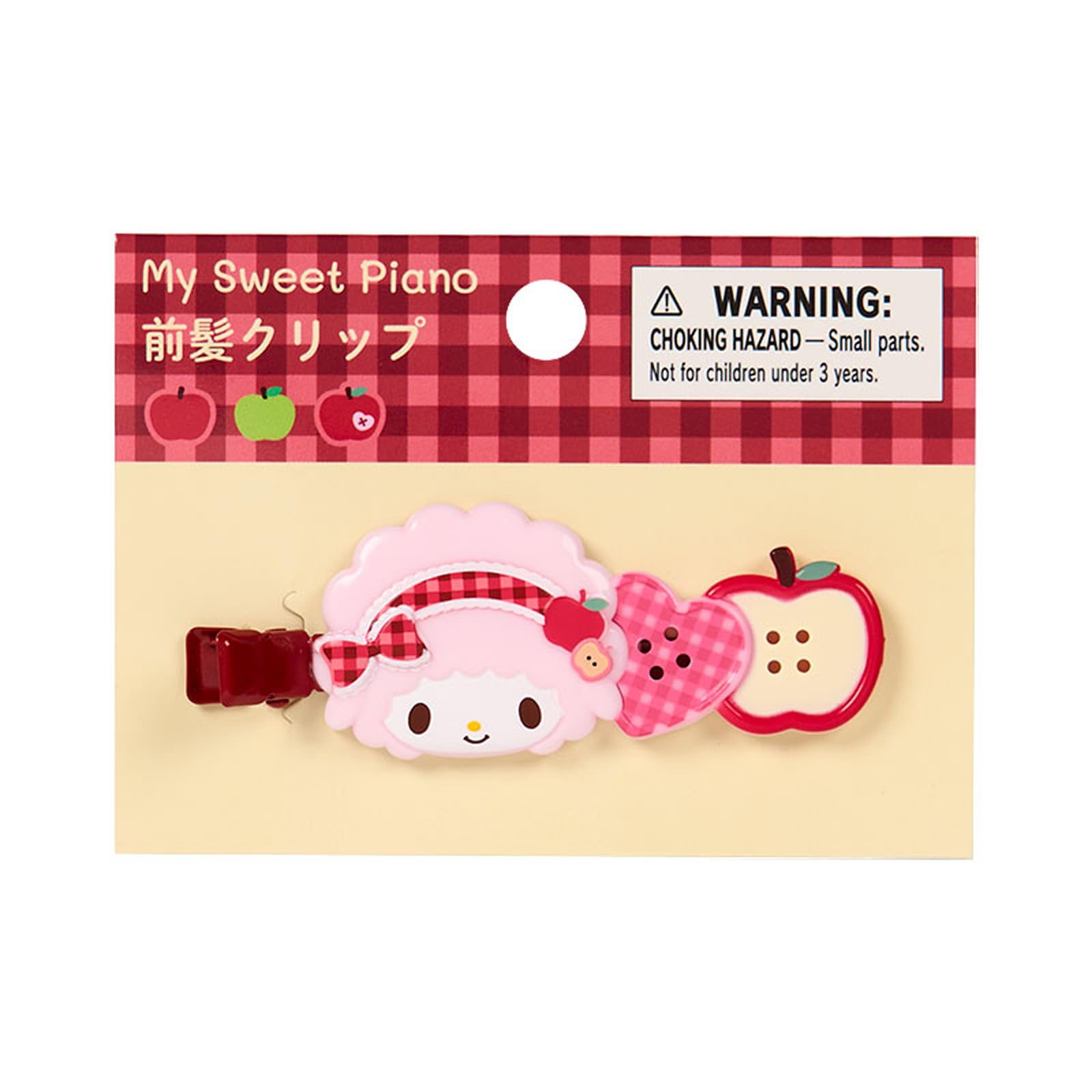 Amazon.co.jp: sanrio: マイスウィートピアノ